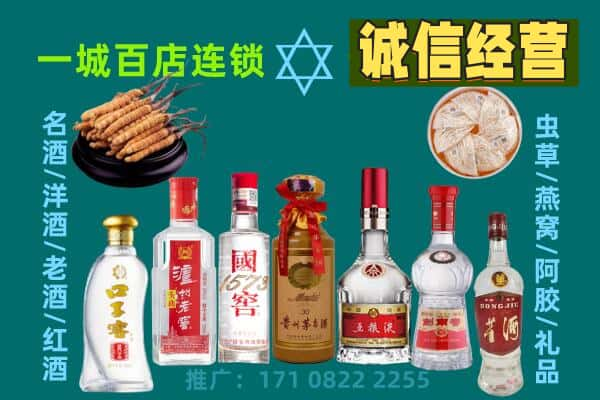 保山市龙陵上门回收名酒酒瓶