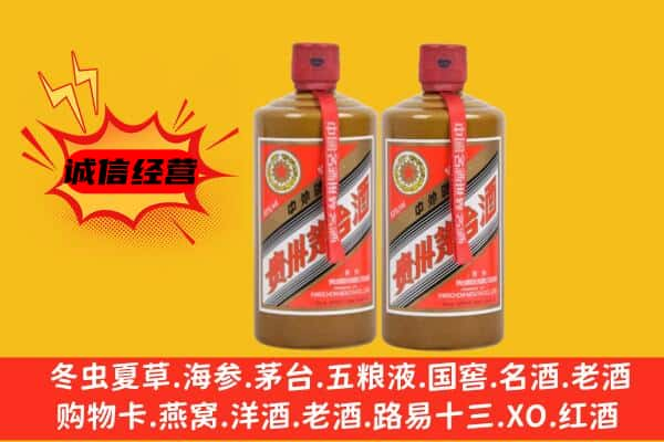 保山市龙陵上门回收酱瓶茅台酒